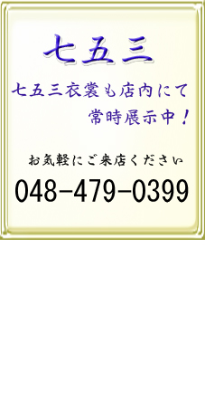 top-info